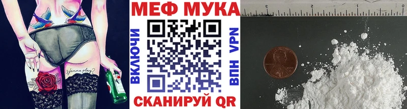 Купить закладку Канабис  АМФ  A PVP  ГАШ  COCAIN  Мефедрон  Сасово