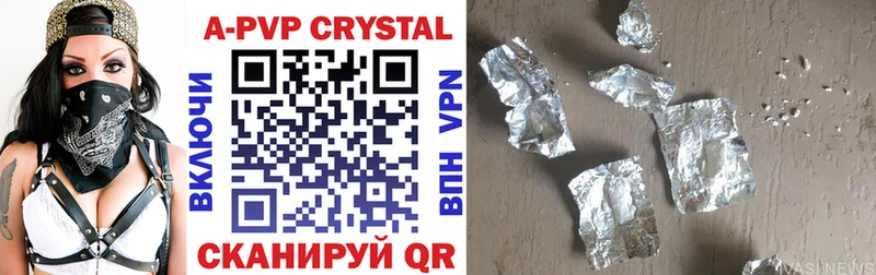 Купить закладки  Сасово  A-PVP крисы CK 