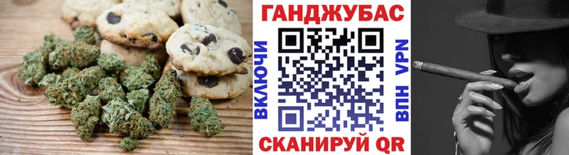 Еда ТГК конопля  Купить закладки  Сасово 
