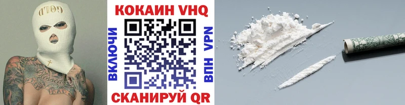 COCAIN 98% Купить закладки Сасово