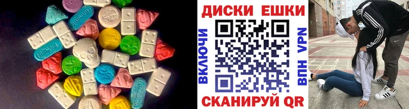 ЭКСТАЗИ 280 MDMA  Купить где  Сасово 