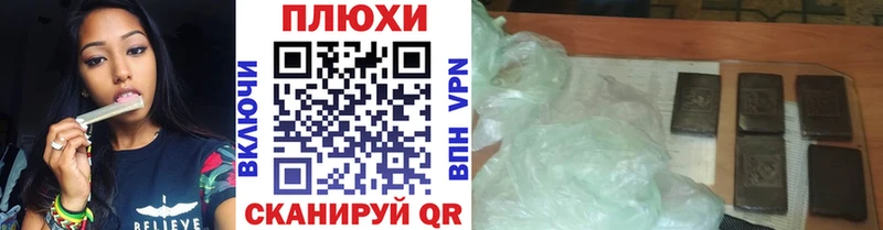 ГАШ hashish Купить где Сасово
