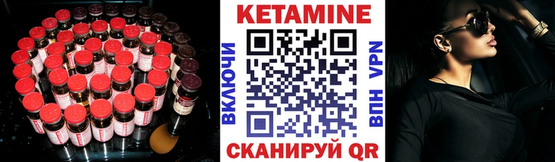 Купить закладки  Сасово  Кетамин ketamine 