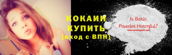 героин Красноперекопск