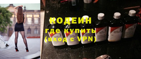 героин Красноперекопск