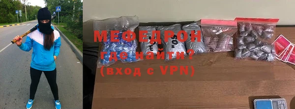 ALPHA PVP Краснотурьинск