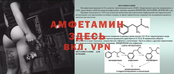 ALPHA PVP Краснотурьинск