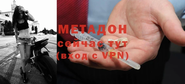 героин Красноперекопск