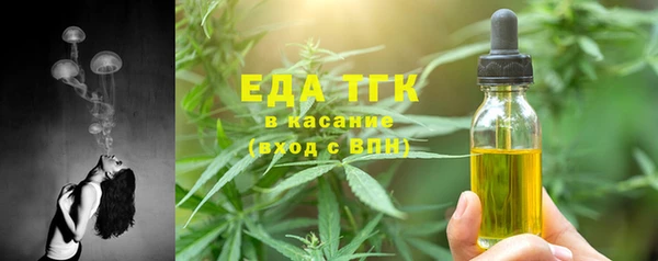 прущие грибы Краснослободск