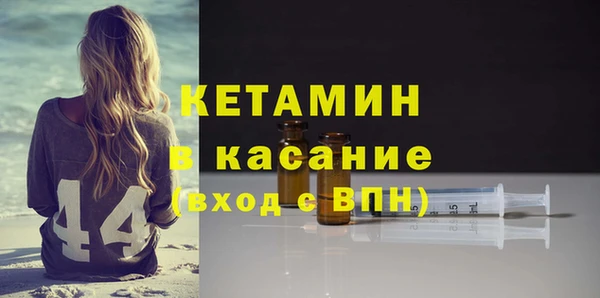 героин Красноперекопск