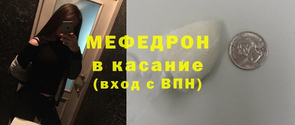 прущие грибы Краснослободск