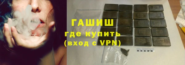 ALPHA PVP Краснотурьинск