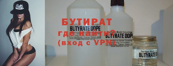 ALPHA PVP Краснотурьинск