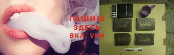 прущие грибы Краснослободск