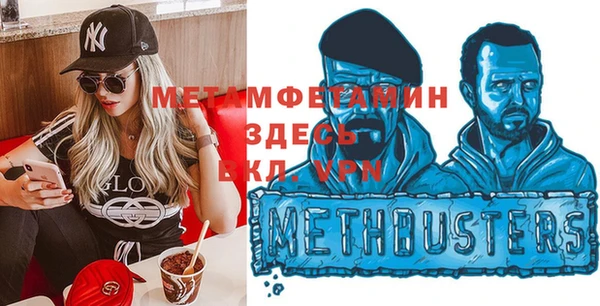 героин Красноперекопск