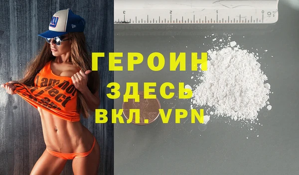 ALPHA PVP Краснотурьинск