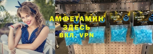 ALPHA PVP Краснотурьинск