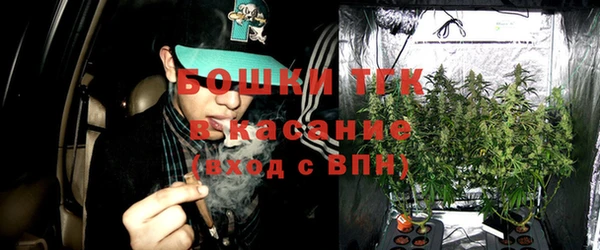 героин Красноперекопск