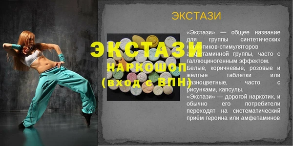 героин Красноперекопск