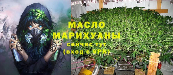 ALPHA PVP Краснотурьинск