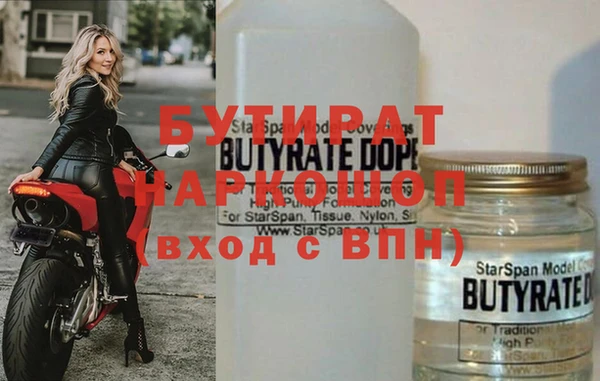 прущие грибы Краснослободск
