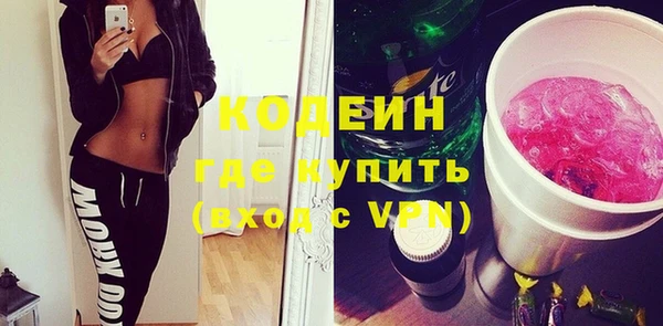 героин Красноперекопск