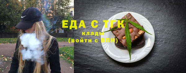 прущие грибы Краснослободск