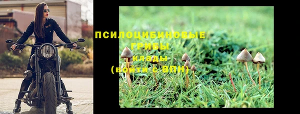 героин Красноперекопск
