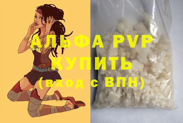 героин Красноперекопск