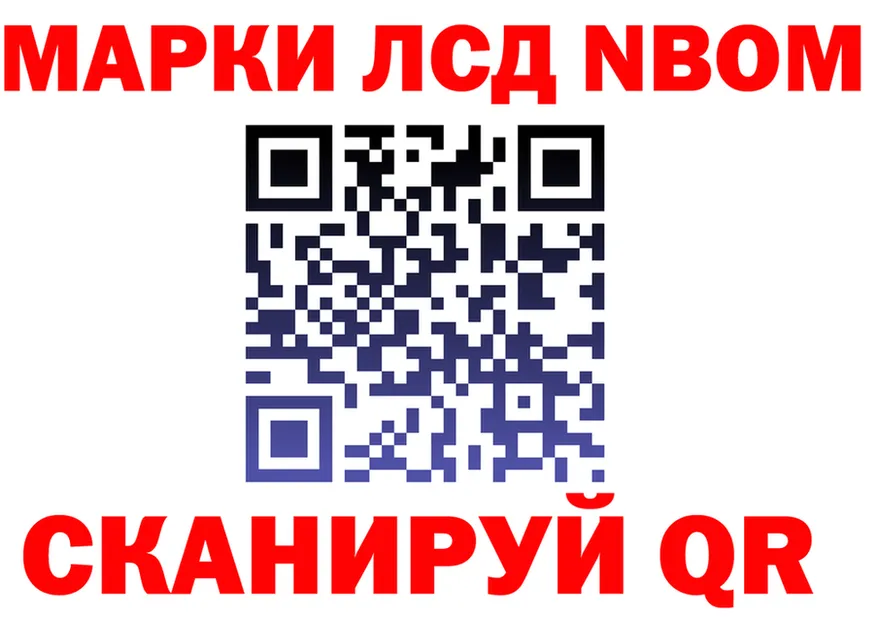 ГАШ Изолятор зеркало маркетплейс MEGA Сасово