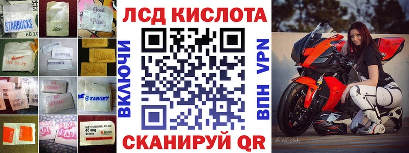 Купить где Сасово Лсд 25 экстази ecstasy