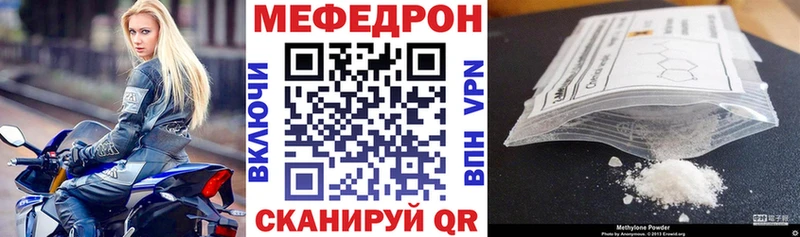 МЯУ-МЯУ 4 MMC  Купить  Сасово 