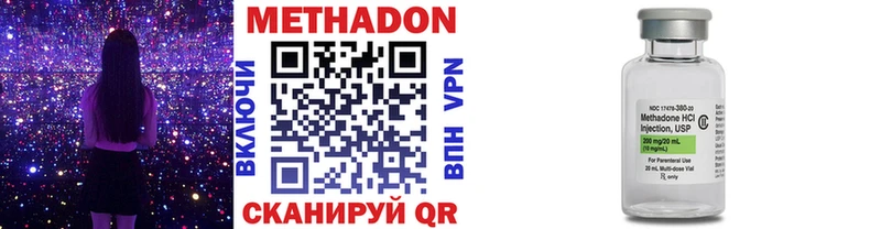 Купить закладки  Сасово  МЕТАДОН мёд 