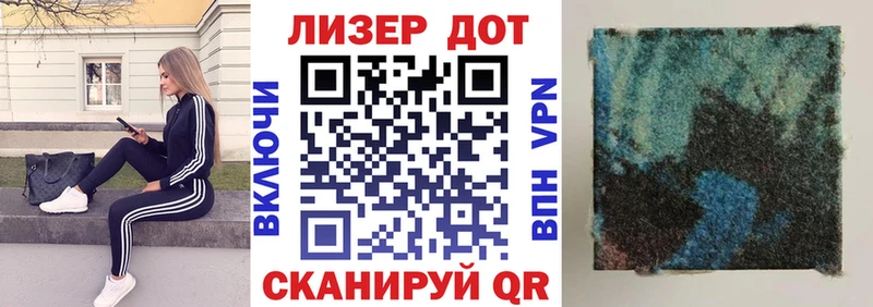 Марки 25I-NBOMe 1,5мг  Купить где  Сасово 